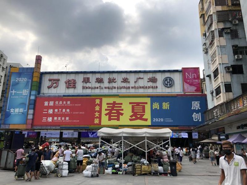 解锁综合商贸企业的运营秘籍