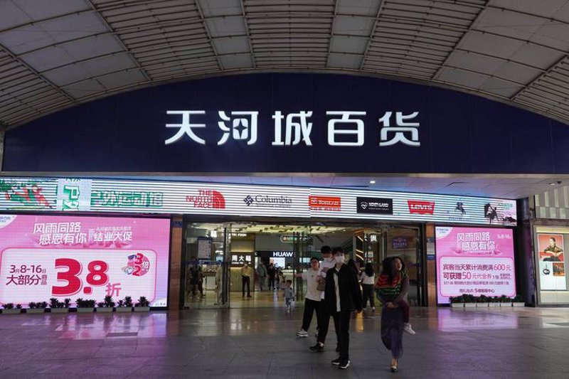 供应链服务